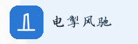 合作伙伴