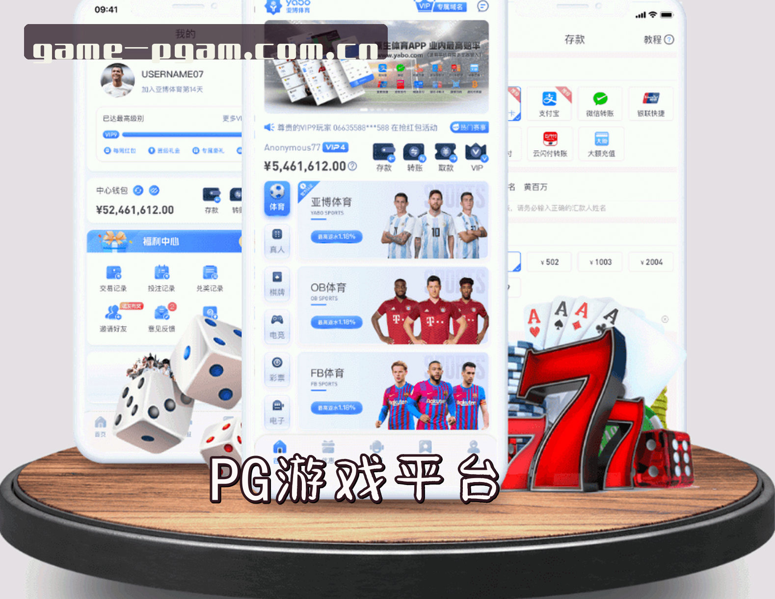 关于我们